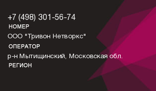 4983015674